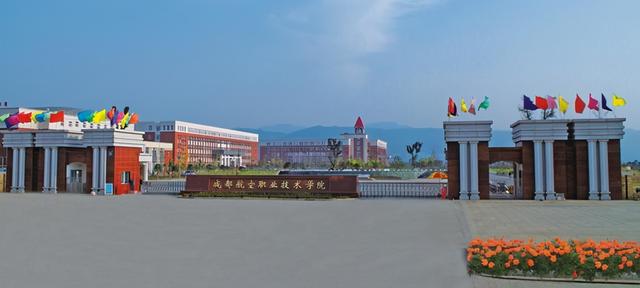 成都市公共交通职业学校(重庆公共交通职业运输学院)
