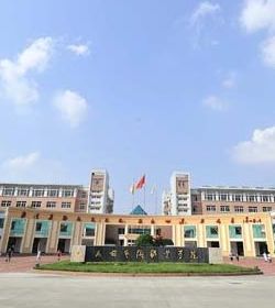 成都青华职业学校怎么样(成都最好公办职业学校排名)