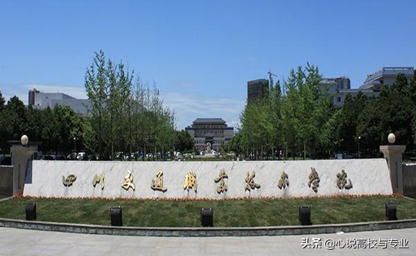 四川职业技术学校好不好(四川化工职业技术学校好不好)
