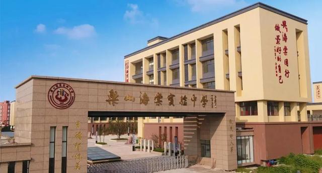 乐山市海棠职业学校(西安海棠职业学校官网)