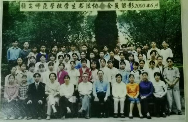 雅安师范学校(雅安师范学院)