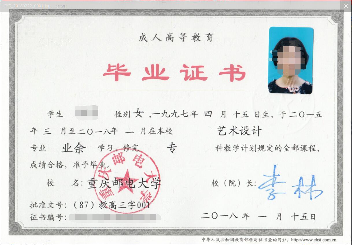 初中毕业上大专的学校(初中毕业几年了怎么上大专)