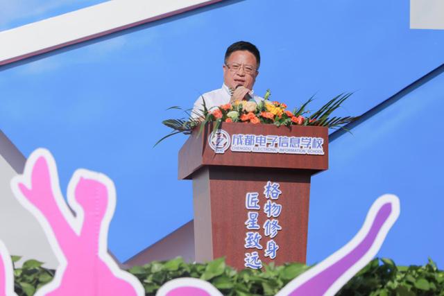 成都市电子信息学校怎么样(成都市电子信息学校官网)
