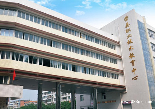 四川省高县职业技术学校(四川省高县职业技术学校官网)