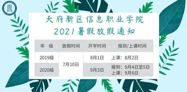 四川电力职业学校电话(湖南电力技术职业学校)