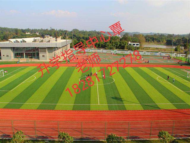 峨眉山市旅游学校地址(峨眉山市旅游学校学费)
