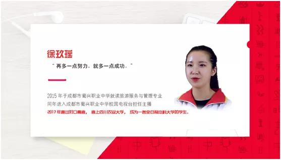 成都工程职业技术学校(成都工程职业技术学校怎么样)