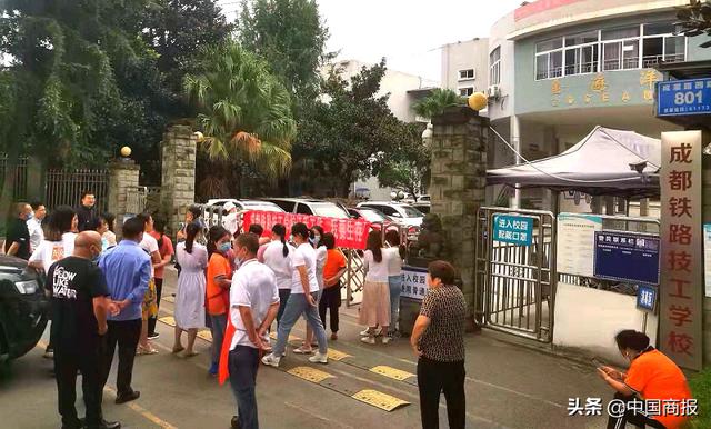 成都铁路技工职业学校(成都铁路技工学校有几个校区)