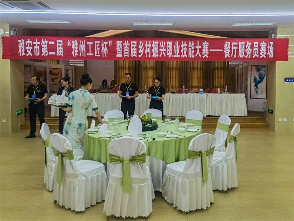 四川雅安职业技术学校(成都职业技术学校官网)