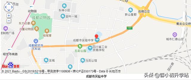成都市公立重点高中有哪些学校(成都市一类重点高中有哪些)