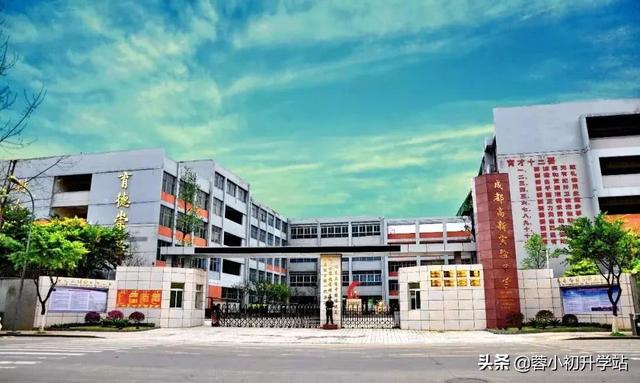 成都市公立重点高中有哪些学校(成都市一类重点高中有哪些)