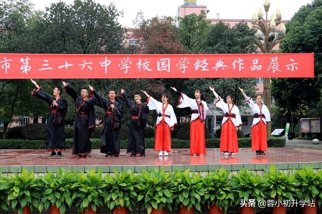 成都市公立重点高中有哪些学校(成都市一类重点高中有哪些)