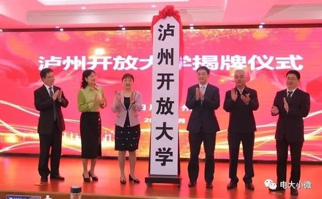 泸州市商业技工学校(泸州市工业技工学校电话)图2