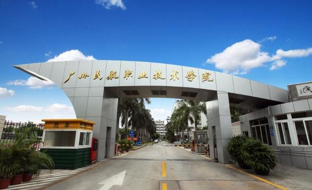 成都航空职业技术学校哪家好(成都航空职业技术学院分数线)