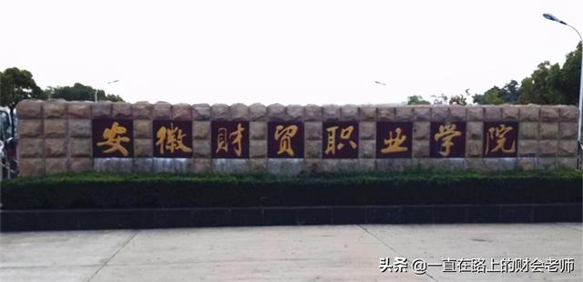 3 2学校哪个好(学校哪个网好)
