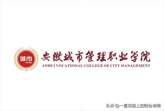 3 2学校哪个好(学校哪个网好)
