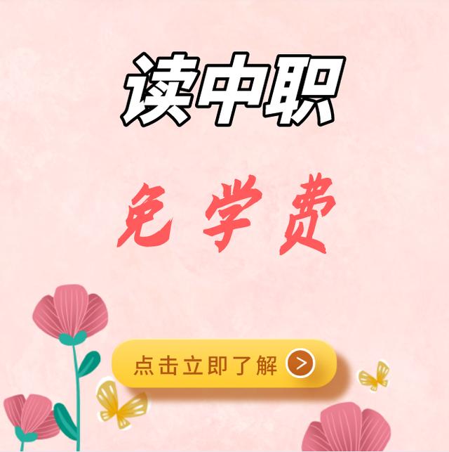 成都市温江区燎原职业技术学校(成都市温江区燎原职业技术学校电话)