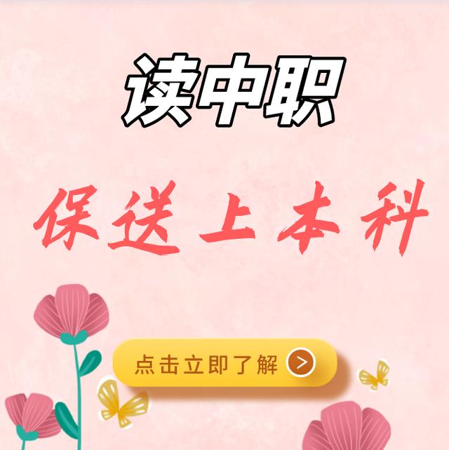 成都市温江区燎原职业技术学校(成都市温江区燎原职业技术学校电话)