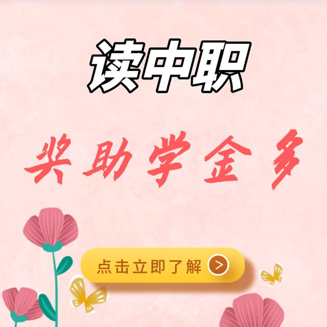 成都市温江区燎原职业技术学校(成都市温江区燎原职业技术学校电话)
