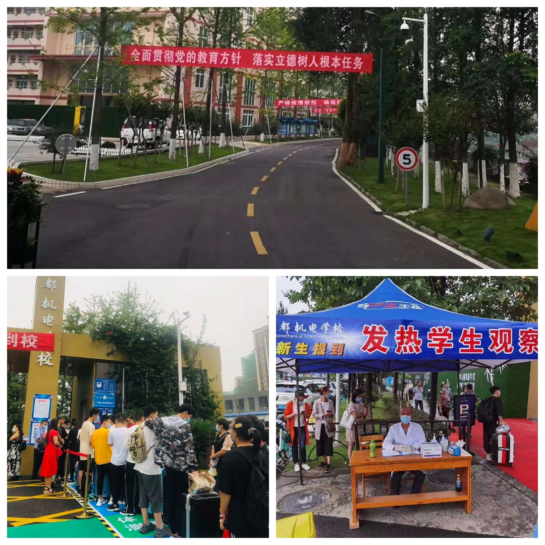 成都机电学校好不好(成都核工业技术学校怎么样)