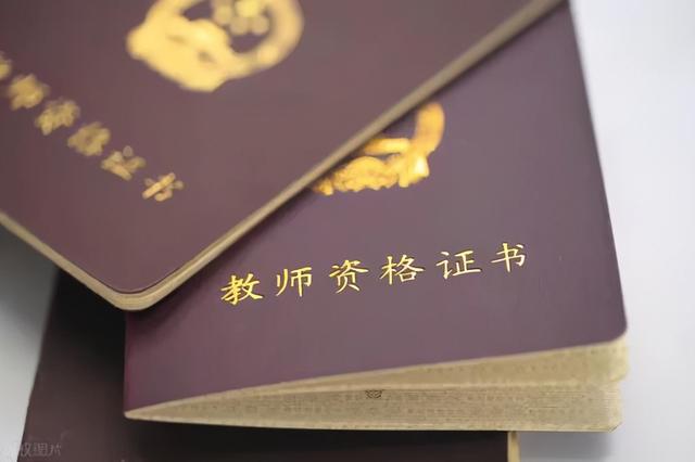 初中学历怎么考幼师证(初中学历能考幼师吗)