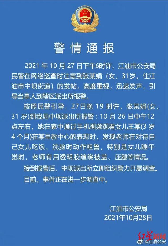 江油幼师学校招初中生(绵阳江油幼师学校官网)