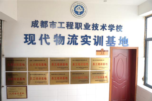 四川铁路工程职业学校的简单介绍