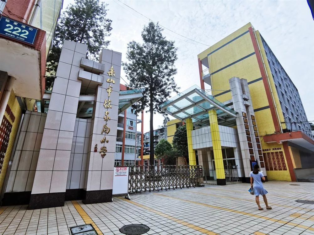 乐山有哪些职业高中(乐山市职业高中有哪几所)