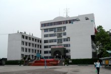 乐山有哪些职业高中(乐山市职业高中有哪几所)
