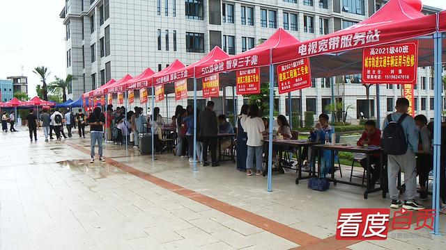 自贡旅游学校(自贡旅游学校图片)
