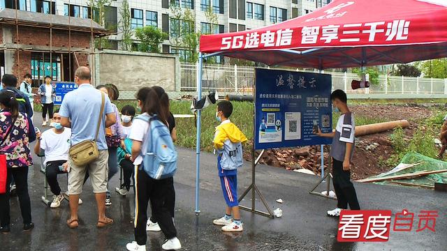自贡旅游学校(自贡旅游学校图片)