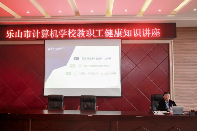 乐山计算机学校(乐山计算机学校图片)