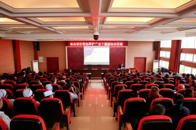 乐山计算机学校(乐山计算机学校图片)