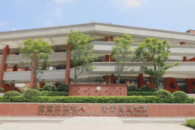 四川省轻工工程学校天府新区(四川省轻工工程学校天府校区怎么样)