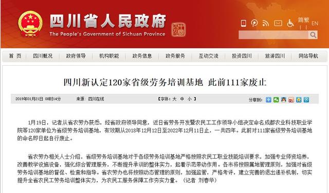 资阳汽修职业技术学校(资阳汽修职业技术学校事件)