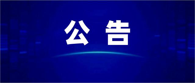 南充职业学校有哪些(南充职业技术职业学校有哪些专业)