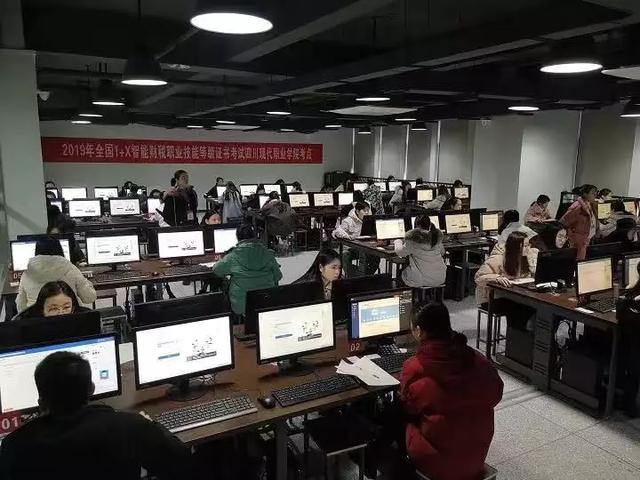 四川现代职业学校学费(四川华新现代职业学校学费)图3
