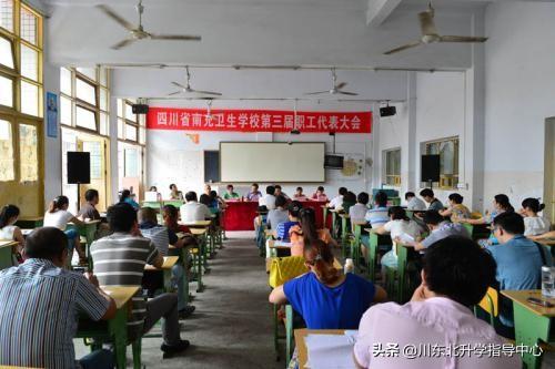 邻水县合流职业技术学校(四川省广安市邻水县合流职业技术学校)