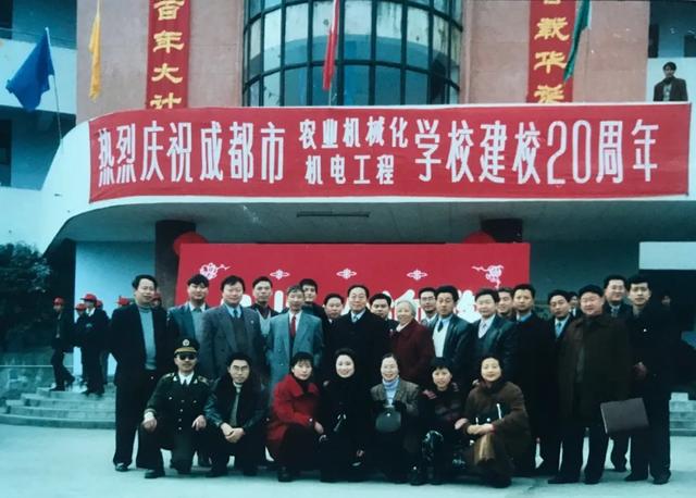 成都新都区职业学校(成都新都区怎么那么差)