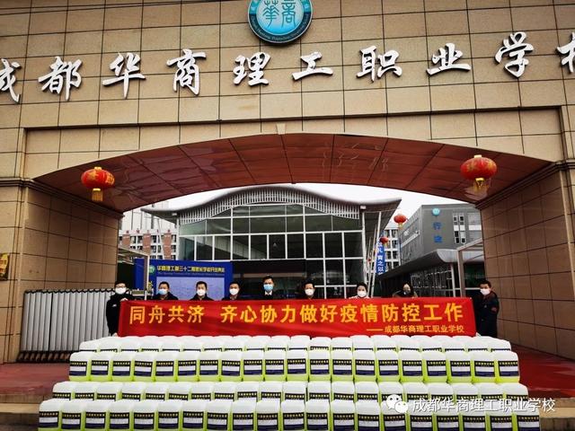 华商理工职业学校官网(广州华商理工职业学校官网)