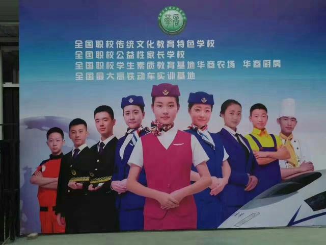 华商理工职业学校官网(广州华商理工职业学校官网)