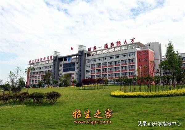 自贡中职学校(自贡中职学校有哪些)