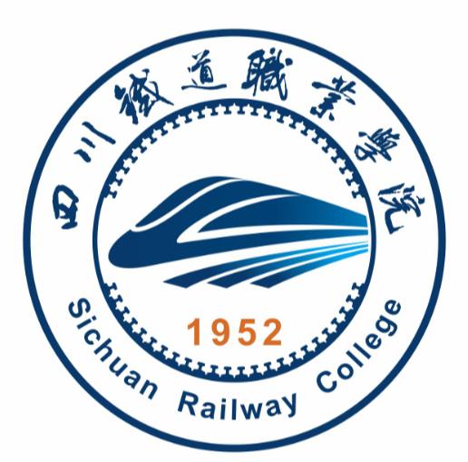 内江铁路机械学校(内江铁路机械学校招生)