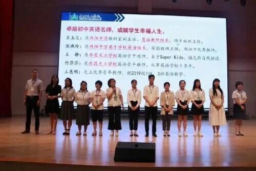 达州天立学校收费标准(达州新世纪学校收费标准)