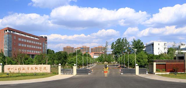 四川公立职高学校排名(四川省公立职高学校有哪些比较好)