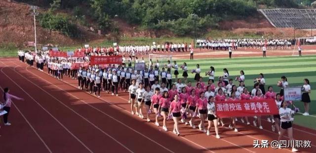 四川护理职业学校在哪里的简单介绍