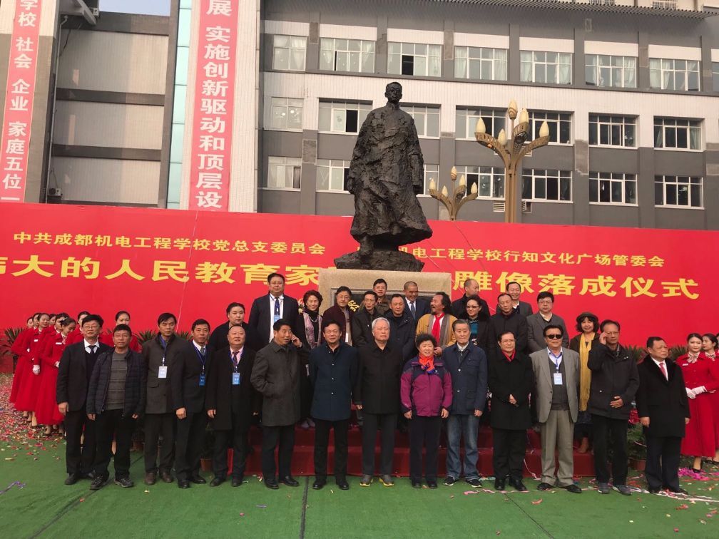 成都机电工程技术学校地址(成都机电工程学校是公办还是民办)图1