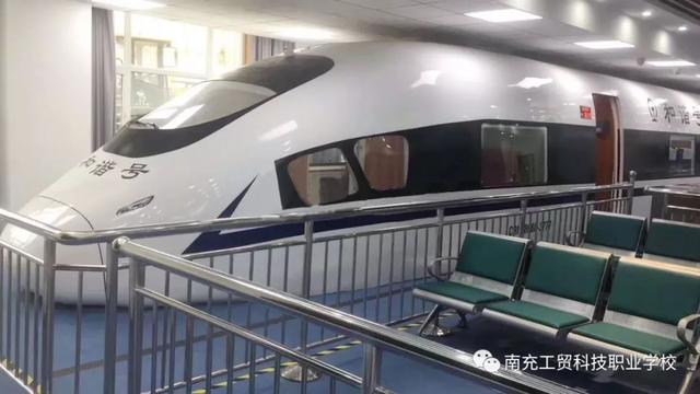 南充铁路职业学校(南充铁路职业学校学费多少)