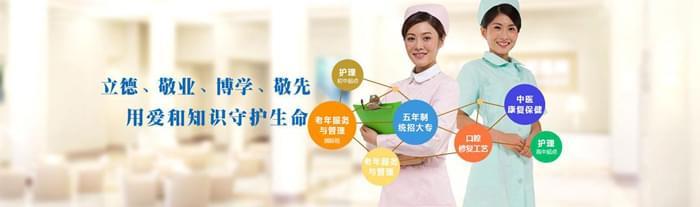 成都华大医药卫生学校学费(成都华大医药卫生学校学费贵吗)