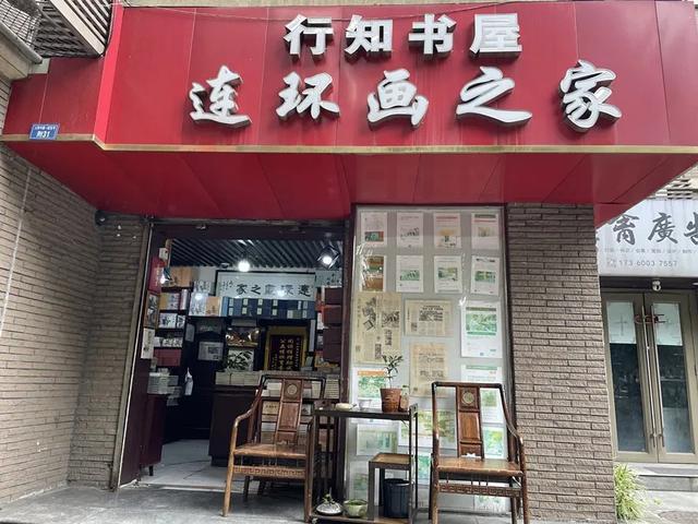 四川成都(四川成都砂石机械厂)
